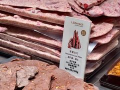 -Laderach 莱德拉(上海环贸iapm店)