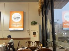 -丰尔粥食·粥底火锅(大良总店)