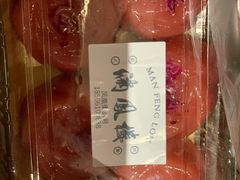 -满凤楼·苏式糕点