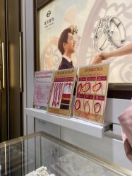 -菜百首饰店(通州贵友店)