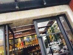 门面-广东道至正餐厅(区庄店)