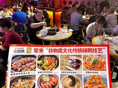 -啫神·广州地标美食(北京路店)
