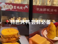 -小吊梨汤·北京菜·烤鸭(西直门凯德店)