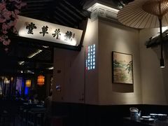 -绿茶餐厅(松江万达店)