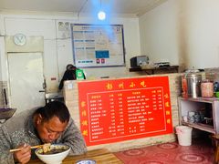 大堂-彭州小吃(川主寺店)