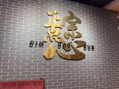 -点都德(海岸城店)