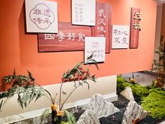 -双湖园·地标武汉菜(黄鹤楼解放路店)