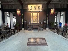 -绍兴鲁迅故里·沈园景区
