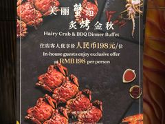 -新发展亚太JW万豪酒店·福苑咖啡厅