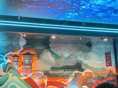 -屋有岛沉浸游戏旗舰店(中山公园店)