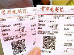 -首都电影院(天津店 中国巨幕)