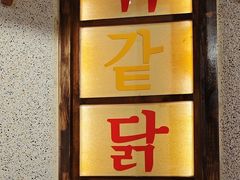 -姜胖胖无限自助烤肉(凯德天府店)