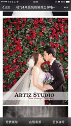 -艺匠摄影ARTIZ STUDIO(南京店)