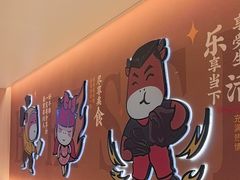 -豪享来(我格广场店)