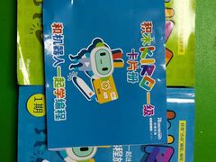 -乐博乐博少儿编程·AI机器人编程·信息学竞赛(桃园校区)