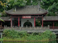 -成都市文化公园