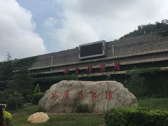 -崆山白云洞