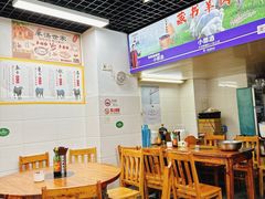 -苏州藏书羊肉(田东路店)