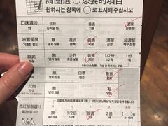 账单-一兰拉面(梅田阪急东通店)