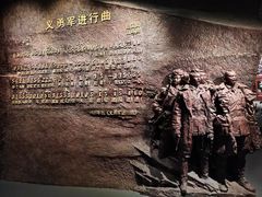 -沈阳“九·一八”历史博物馆