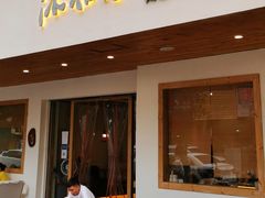 -冰拾叁(新都店)