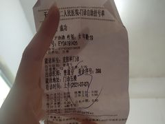 -无锡市第二人民医院(南院)