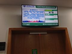 -上海市第十人民医院(总院)