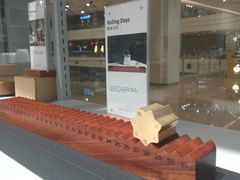 -Ruimu手作(滨安路店)