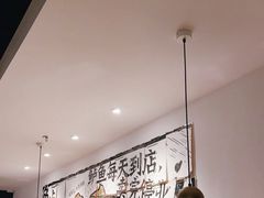 大堂-太二酸菜鱼(正大广场店)