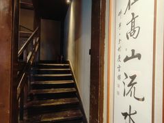 -庆云楼饭庄(什刹海店)