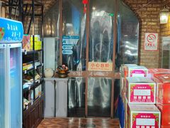-伊带伊路新疆美食府(呼家楼店)