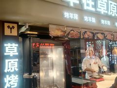 -西贝(六里桥旗舰店)