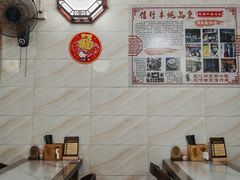 -信行丰炖品皇店(光孝路店)