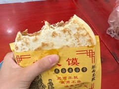 -张明富面皮店(东大街店)