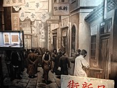 -镇江博物馆