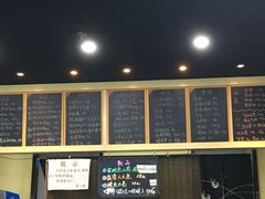 -井上家(大兴街店)
