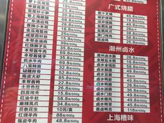 -申宴酒楼(王子百货店)