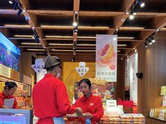-嘉华鲜花饼(南屏旗舰店)