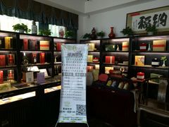 -碧露轩·大益茶体验馆(镇江路店)