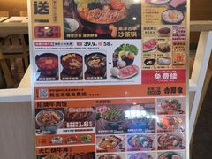 -吉野家(复兴路第二餐厅店)