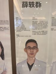 -北京新星靓医美