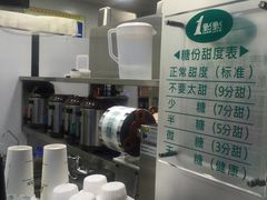 -1点点(南塘金茂府店)
