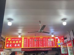 -小朱麻辣串(益民街店)