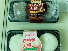 -85度C(南京珠江华海店)