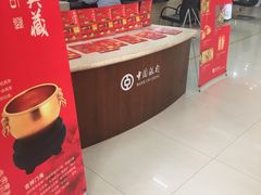 -中国银行(北京大望路支行)