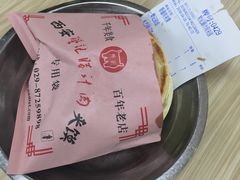 -樊记腊汁肉(竹笆市总店)