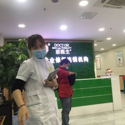 -苗医生专业祛痘·皮肤管理