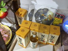 -苏州市吴中区光福窑上花果蜜饯厂