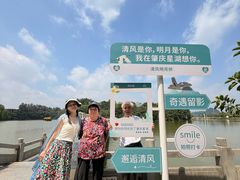 -星湖旅游景区七星岩