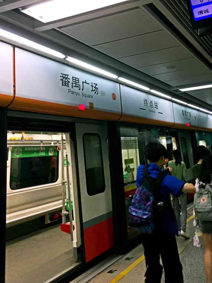 番禺广场(地铁站)-"位于番禺广场商圈,"番禺广场地铁站"属于.